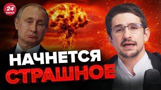 НАКИ: Путин РЕШИЛСЯ? Россиянам будет НЕ ДО СМЕХА @MackNack