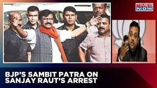 BJP's Sambit Patra On Sanjay Raut's Arrest | Patra Chawl Scam | Opposition Calls Arrest 'Witch Hunt'