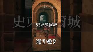 當你打王時不小心做太多效果 #shorts