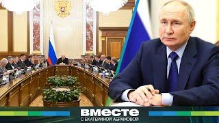 Новые налоги в России. Кто будет платить больше и к чему приведет налоговая реформа?