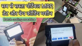 Most affordable Inkjet Batch Coding Machine / Hand Held Inkjet Printer / MRP, Date, Batch Coding Pri