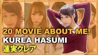 20 Movie About Me! Kurea Hasumi Part 1 - 私についての20本の映画！蓮実クレア