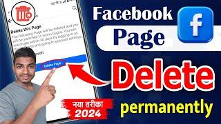 facebook page delete kaise kare | how to delete facebook page permanently | facebook page delete