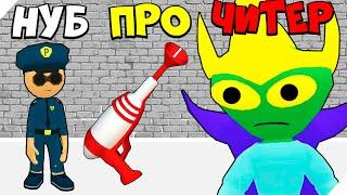 ЭВОЛЮЦИЯ ОБНАРУЖЕНИЯ ПРИШЕЛЬЦЕВ, МАКСИМАЛЬНЫЙ УРОВЕНЬ, ФИНАЛ ИГРЫ! Find the Alien