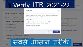 How to E-verify ITR using Aadhaar otp | online ITR everification | E-verify ITR  through Addhar OTP