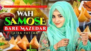 Wah Samose Barray Mazedaar _ Wah Pakore Barray Mazedaar _ Laiba Fatima Samosa Song 2025.