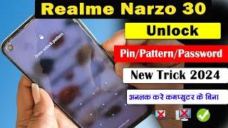 How to unlock Realme Narzo 30 Pattern lock | Narzo 30 Hard Rest | Realme mobile ka lock kaise tode