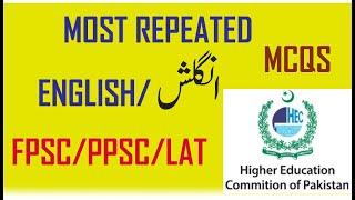 Past papers most repeated English synonyms Mcqs | Part- 1 | PPSC | FPSC | NTS | LAT