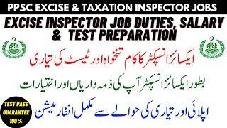 PPSC Excise & Taxation Inspector Job duty & Pay| Excise Inspector Syllabus & Test Preparation