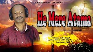 HE MERE AATMA NEW WORSHIP SONG// PS. LALIT DIGAL// AKD OFFICIAL