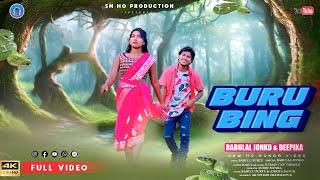 BURU BING || NEW HO MUNDA VIDEO 2024 || FULL VIDEO || BABULAL & DEEPIKA || SINGER - BABLU & AMRITA