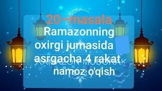 20. Ramazonning oxirgi jumasida asrgacha 4 rakat namoz o'qish haqida - Yusuf Muhammad hafizahulloh