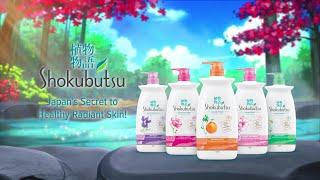 Experience Japan’s Secret to Healthy Radiant Skin with the New Shokubutsu Fresh range