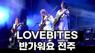 Lovebites Live In JUMF, Korea 2024