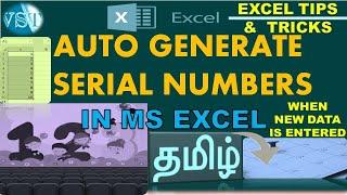 Auto Generate Serial Numbers in MS Excel in Tamil | Insert Automatic Serial Number in ms excel