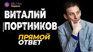 Виталий Портников: Еврейское лобби, Жесткая Цензура и политика в Украине.