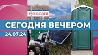 Побег в Россию | Солнечный парк | Зайти в ту дверь