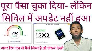 pay with ring app credit bureau update | pay with ring app all repayment update