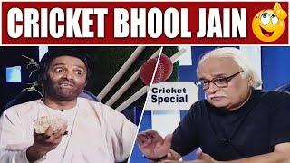 Cricket Bhool Jain  Moin Akhtar | Loose Talk