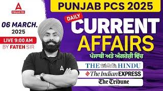 Punjab PCS Exam Preparation | Punjab PCS Current Affairs | The Hindu & The Indian Express