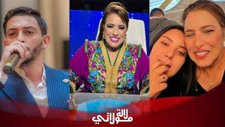 بعد الهجوم عليها أول رد للفنانة نجاة اعتابو بسبب أيوب مشارك برنامج "النجم الشعبي"