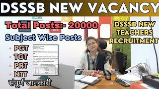 DSSSB PGT TGT PRT NTT NEW TEACHERS RECRUITMENT 2024 | DSSSB TEACHERS VACANCY 2024 |DSSSB NEW VACANCY