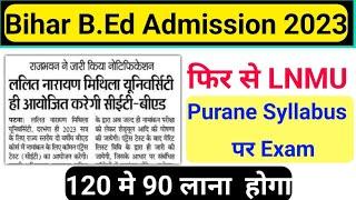 lnmu bed admission 2023 news, bihar bed entrance 2023, bihar bed lnmu, lnmu bed,lnmu bed 2023 news,