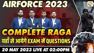 Airforce Y Expected Question | Air Force 02/2023 Most Important Question | Airforce Y Group Raga