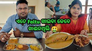 Worst Food Experience Ever | Basudev Vlogs