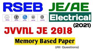 RSEB JE 2018 Electrical Paper | JVVNL JE Electrical Paper | rvunl je 2018 electrical paper