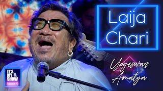 Laija Chari - Yogeshwar Amatya | It's My Show Season 4 Musical Performance