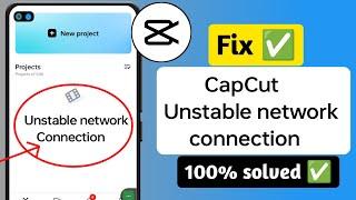 How to Fix Unstable Network Connection Problem in CapCut | Unstable Network Connection Capcut