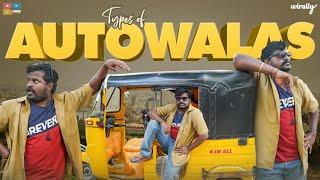 Types of Autowalas || Wirally Originals || Tamada Media