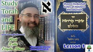 Lessons in Shaarei Kedushah - The Gates of Holiness - by Rabbi Chaim Vital - Introduction