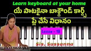 learn keyboard at your home #trending #learn #keyboard #classes #telugu #easy #lesson18 #susanna