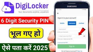 Digilocker 6 digit security pin forget kaise kare | gow to forget digilocker 6 digit security pin