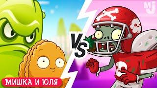 КООПЕРАТИВНЫЙ PVZ ОБНОВИЛСЯ! - Plants vs. Zombies Eco Mod НА ДВОИХ