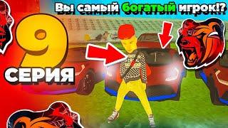 ПУТЬ МАЖОРА на БЛЕК РАША #9 - СТАЛ САМЫМ БОГАТЫМ!?