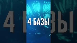 СЕКРЕТНАЯ БАЗА ДЕГАЗИ В SUBNAUTICA