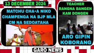 Garo News:13  December 2024/Matchu chana manjawaha ina na BJP MLA Assam CM na sedoatah