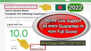 Fiverr English Test answers 2021 - 2022 | Get Full Score by Our Live Support