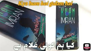 Mobile back skin Lamination  Imran Khan  PTI #imrankhan #pti #حقیقی_آزادی_مارچ #AzadiMarch