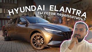 Обзор Hyundai Elantra 2022 / Комплектация Elegance 1.6 / допы с AliExpress
