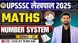 UPSSSC Lekhpal 2025 | Maths Demo Class 01 | Eligibility? Syllabus? PET Cut Off ? Post? Exam Pattern?