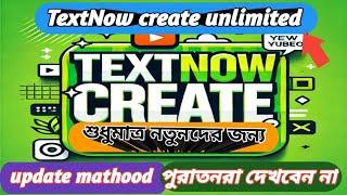 TextNow create||How to create TextNow||How to create TextNow account||TextNow account create.