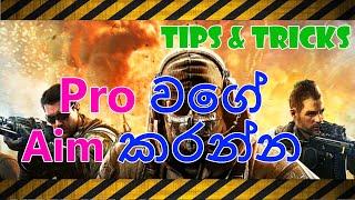 කොහොමද Pro ලා Aim කරන්නේ | Tips and Tricks | Call of duty mobile Sinhala | Cod mobile Sinhala
