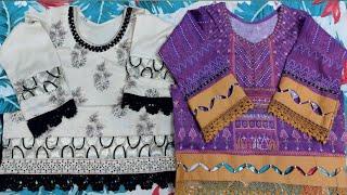 How to design print and embroidered dresses | How to design summer outfits | Lawn dress designs