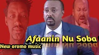 New Oromo Music Afaanin Nu Soba (Amiin Awwal)