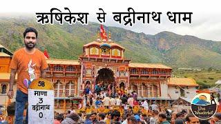 Rishikesh to Badrinath Dham Journey | Badrinath Temple, Uttarakhand | Char Dham Yatra 2024 | Travel