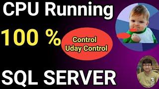 SQL Server CPU Running 100 % | How to Tune SQL server CPU Query | SQL Server CPU Capping |SQL Server